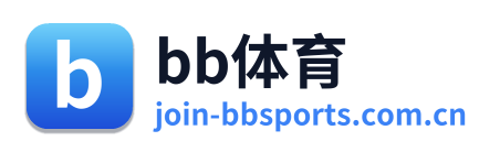 bb体育